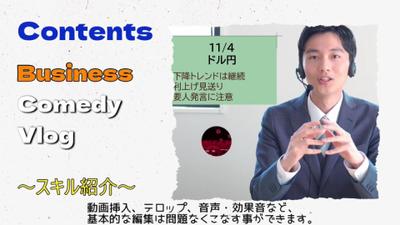 動画編集用のポートフォリオを制作しました