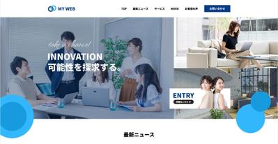 Webデザイン会社をイメージして作成しました