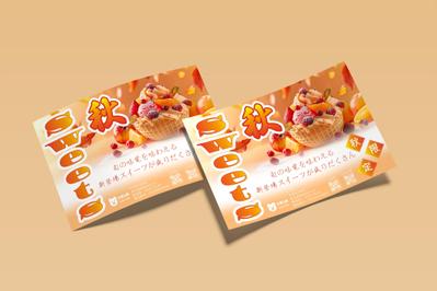 チラシ（飲食店：スイーツ専門店）のチラシを作成しました