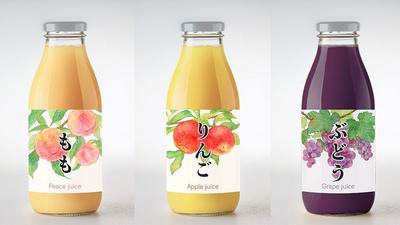 フルーツの水彩画を使い、ジュース瓶ラベルのモックアップを制作しました