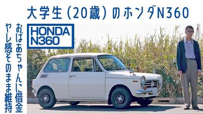 車系のYouTubeの編集をいたしました