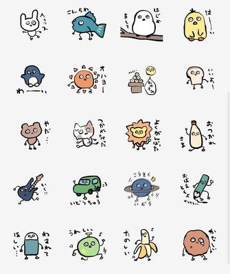 【LINEスタンプ制作】あほ顔なぞ生き物　LINEスタンプの制作をしました