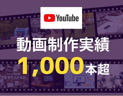 元プロ野球選手のYouTube動画を企画・制作しました