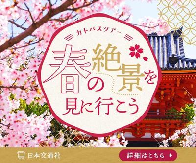 【自主制作】広告バナーを制作しました