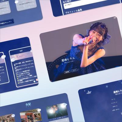 アイドル会員制サイトを作成しました