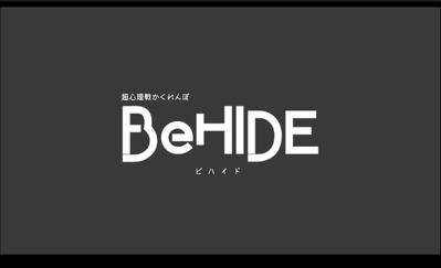 かくれんぼをモチーフとした新しい遊びのルール動画を、インフォグラフィックスを用いながら制作しました