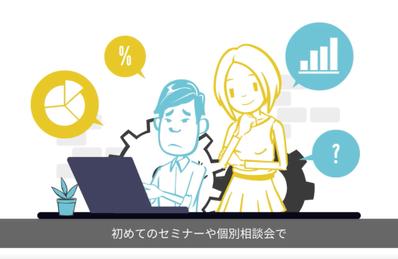 ChatGPTの講座の告知動画を作りました