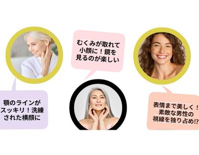 小顔マッサージの広告動画を制作しました