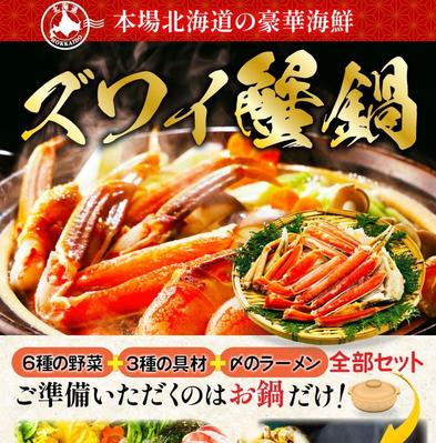 食品物販の楽天ページを作成しました