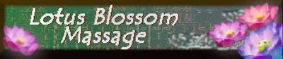 Lotus Blossom Massage（バナー）ました
