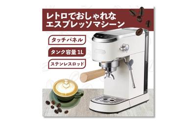 エスプレッソマシーン【商品画像】を制作しました