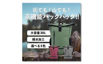 バックパック【商品画像】を制作しました