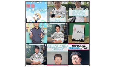 自社コンテンツのSNS動画を制作いたしました
