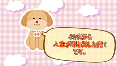 ガルちゃんの有益スレまとめ動画を作成しました