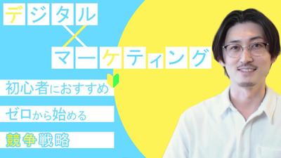 YouTubeのビジネス系、コスメ系、都市伝説系などをテーマに自主制作作成しました