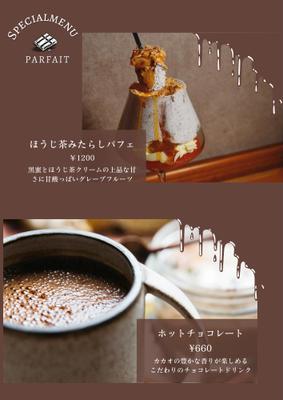 以前勤めていた店舗の期間限定パフェのメニュー表を作成しましたました