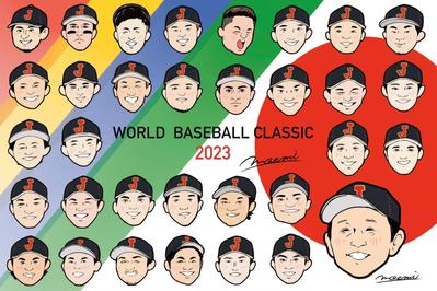 WBCに感激して野球選手達の似顔絵を趣味で描いてみまました
