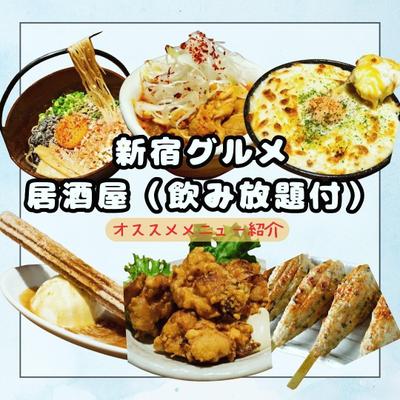 たまたま寄った居酒屋さんが美味しすぎました