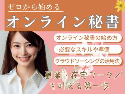 講座のバナーを作成しました