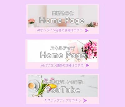 Litlink SNSリンクページを作成しました