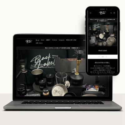 liquidコードを使わずにShopifyでECサイトを作成しました