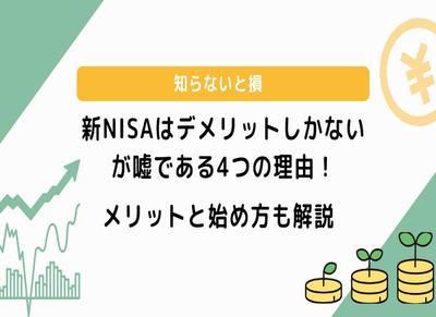 実案件を想定し、金融系でSEOライティングを意識して記事を作成しました