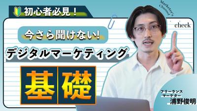 ポートフォリオを制作しました