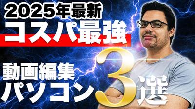 動画編集系のサムネイルを作成しました