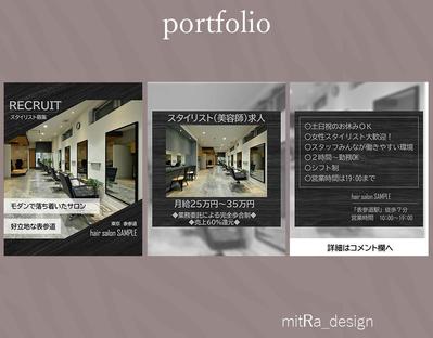 美容院（ヘアサロン）の求人広告をSNS投稿用に制作ました