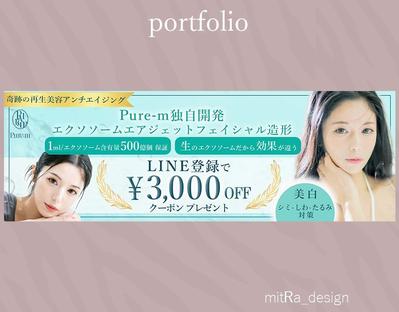 【制作依頼】Instagram用の広告画像を制作しました