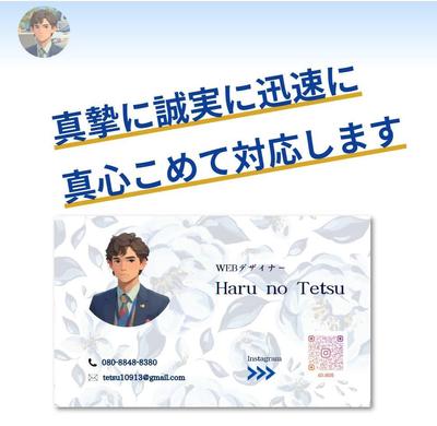自作でポートフォリオを制作しました