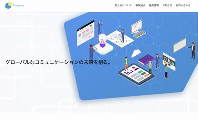コーポレイトサイトを作成しました