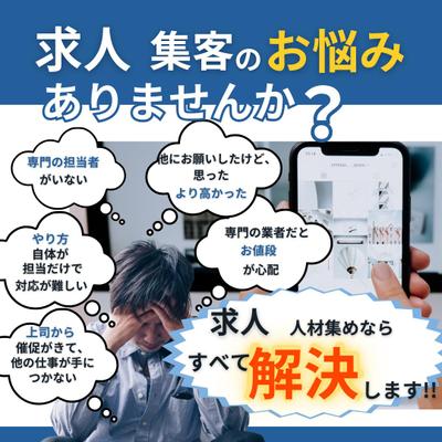 Meta広告画像作成しました