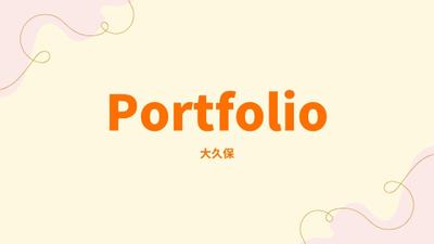 資料作成依頼のサンプル内容をまとめました