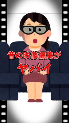 YouTubeショートのポートフォリオ作成ました