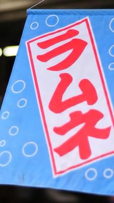 炭酸飲料CM風ショートのポートフォリオ作成ました