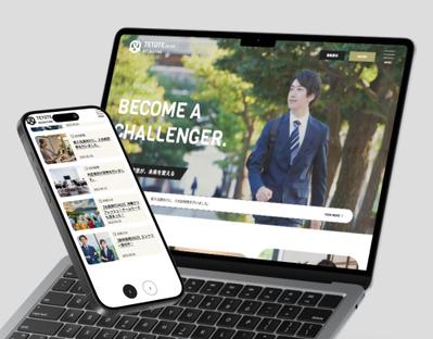 「人材採用サイト」を制作しました