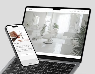 「美容室サイト」を制作しました