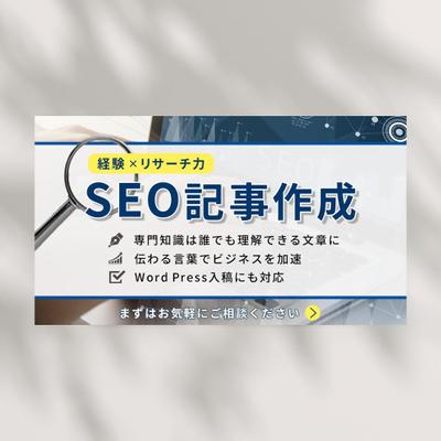 SEOライター様のパッケージを作成いたしました