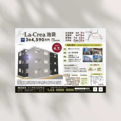 住宅関連会社様のA3チラシ両面を作成しました