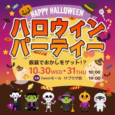 イベントバナーを制作しました