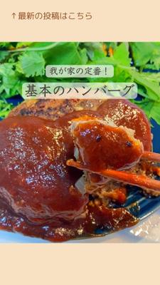 今まで撮影した料理画像や動画をインスタグラムにまとめました