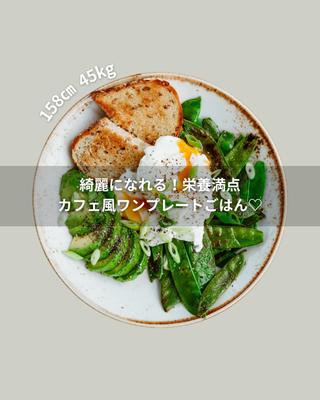 【フィード画像】料理紹介のフィード画像を作成しました