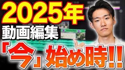 【編集】を担当しました