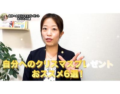 ビジネス系のYouTube動画を作成致しました
