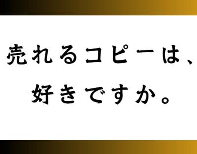 高校3年生を対象とした夏期集中講座のLP原稿を作成しました