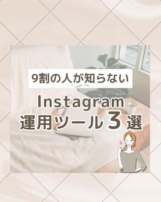 クラウドワークスの案件でやらせていただきました。ました