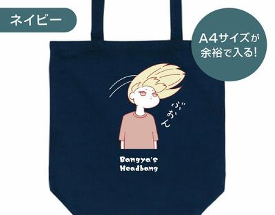 オリジナルグッズのバナー画像・商品画像を制作しました