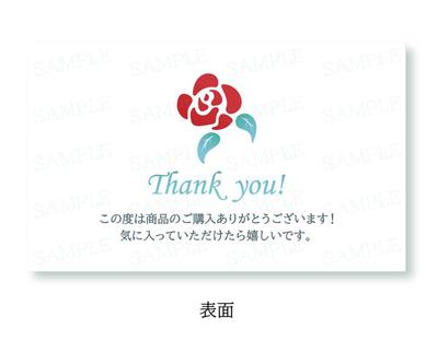 グッズご購入者様へのサンクスカードを制作しました