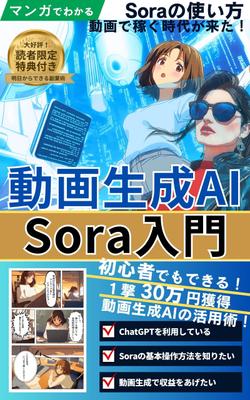 電子書籍の出版をしました